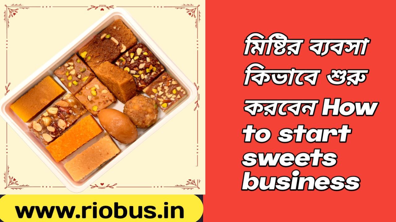 How to start sweets business