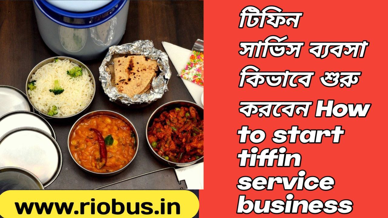 How to start tiffin service business