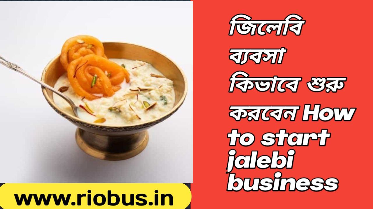 How to start jalebi business